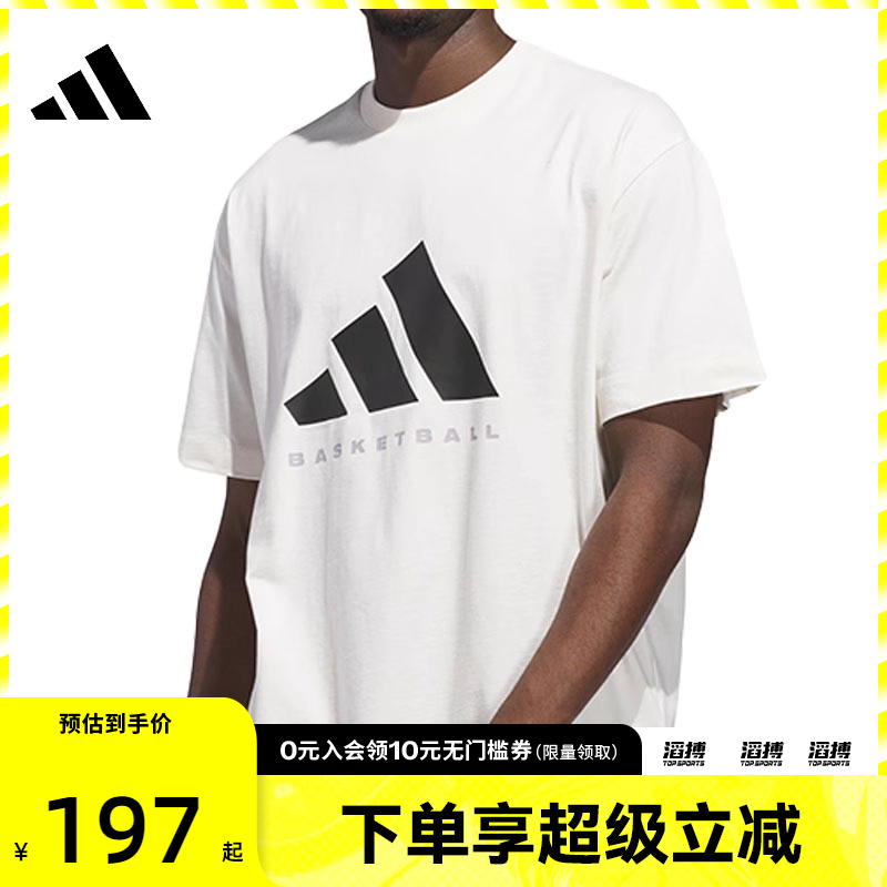 adidas阿迪达斯男女ADI BB TEE运动休闲短袖T恤JX5574