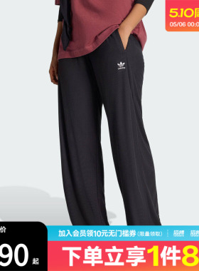 adidas阿迪达斯三叶草女子波浪边宽松运动休闲长裤KE1093