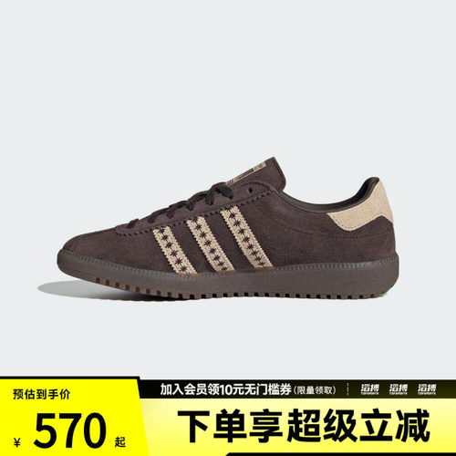 adidas阿迪达斯三叶草男女鞋adidas BRMD运动休闲鞋JS3971
