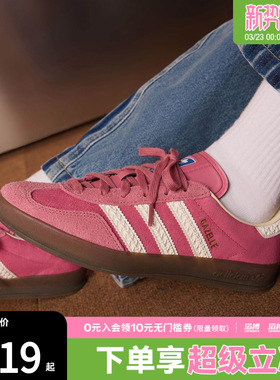 「滔搏运动」adidas阿迪达斯三叶草女经典运动休闲德训鞋IF1809