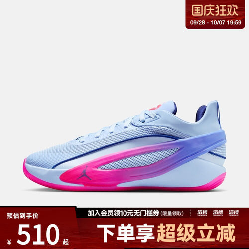 NIKE耐克男鞋JORDAN LUKA 5 FAM PF运动训练篮球鞋IW9036-500