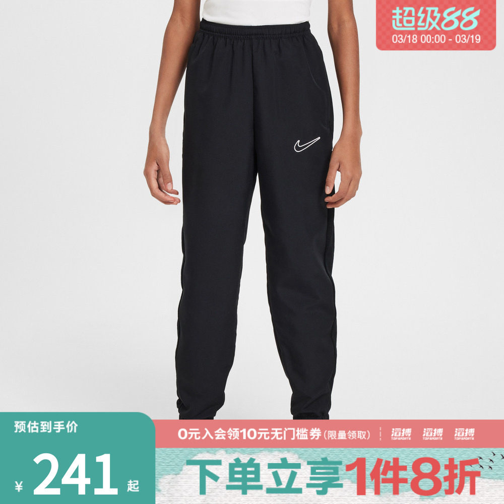 NIKE耐克大童足球运动训练休闲梭织收口长裤HJ3711-010