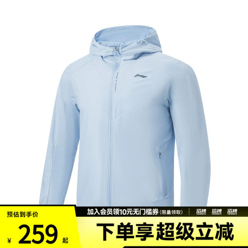LI-NING李宁男子夹克外套AFDW119-4