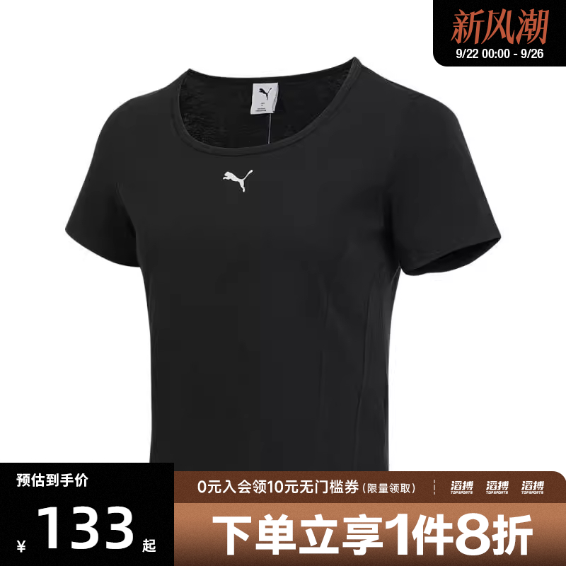 puma彪马女子TO EXTENSION SS Tee W运动休闲短袖T恤63477801