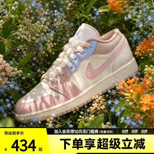 NIKE耐克大童鞋AIR JORDAN 1 LOW BG运动训练篮球鞋IV3219-161