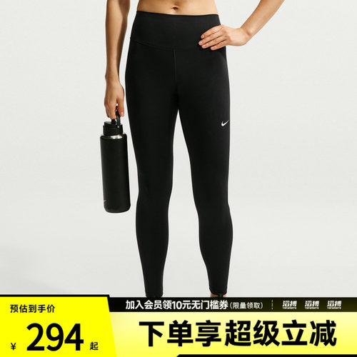 NIKE耐克女子AS TF ONE HR TIGHT运动训练紧身长裤HV2299-011