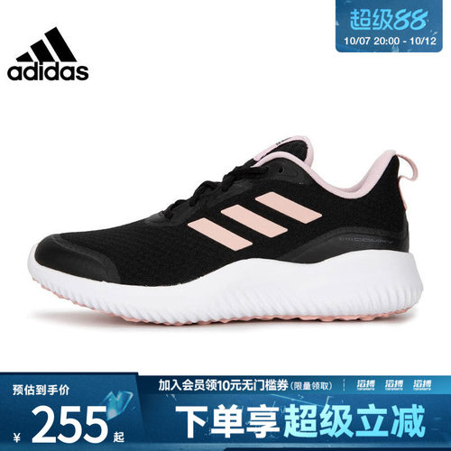 阿迪达斯女鞋训练跑步鞋ID0352