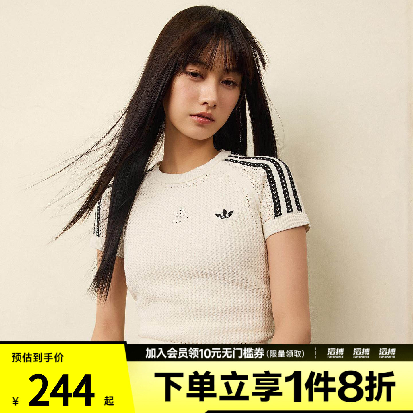 adidas阿迪达斯三叶草女子CROCHET TEE针织运动休闲短袖T恤KE0200