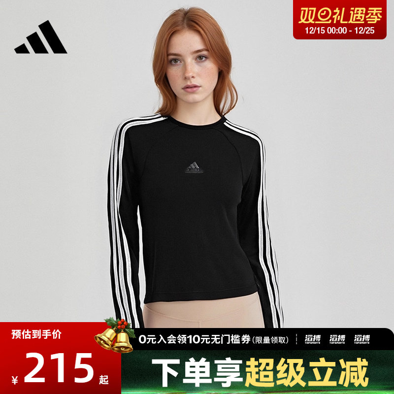 adidas阿迪达斯女子W 3S TEE滔搏运动休闲长袖T恤JN0755