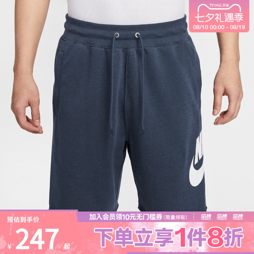 NIKE耐克男子AS M NK CLUB ALUMNI FT运动休闲短裤FQ4951-451