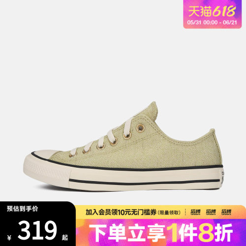 converse匡威男女鞋Chuck Taylor SEASONAL运动休闲帆布鞋A18907C