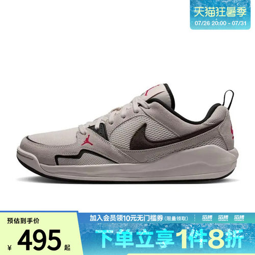 耐克舒释运动鞋HJ6777-008
