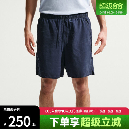 NIKE耐克男子运动休闲短裤IF2814-451