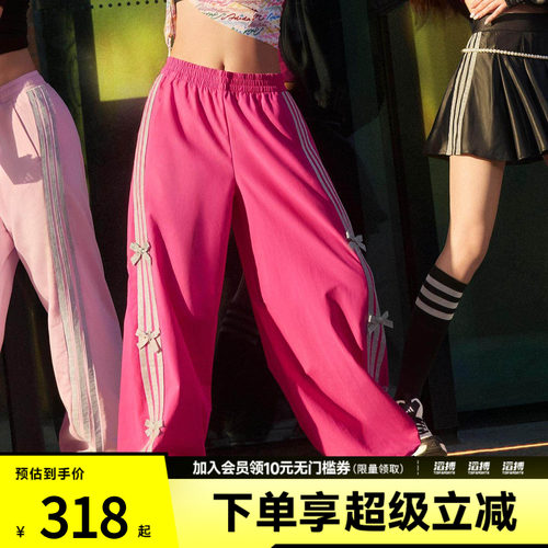 「滔搏运动」adidas阿迪达斯女子三条纹舞动系列凉感香蕉裤KR7597