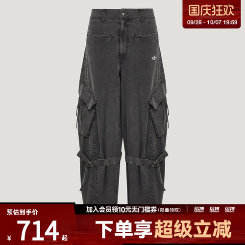 adidas阿迪达斯三叶草女子宽松休闲多口袋运动裤LF2322