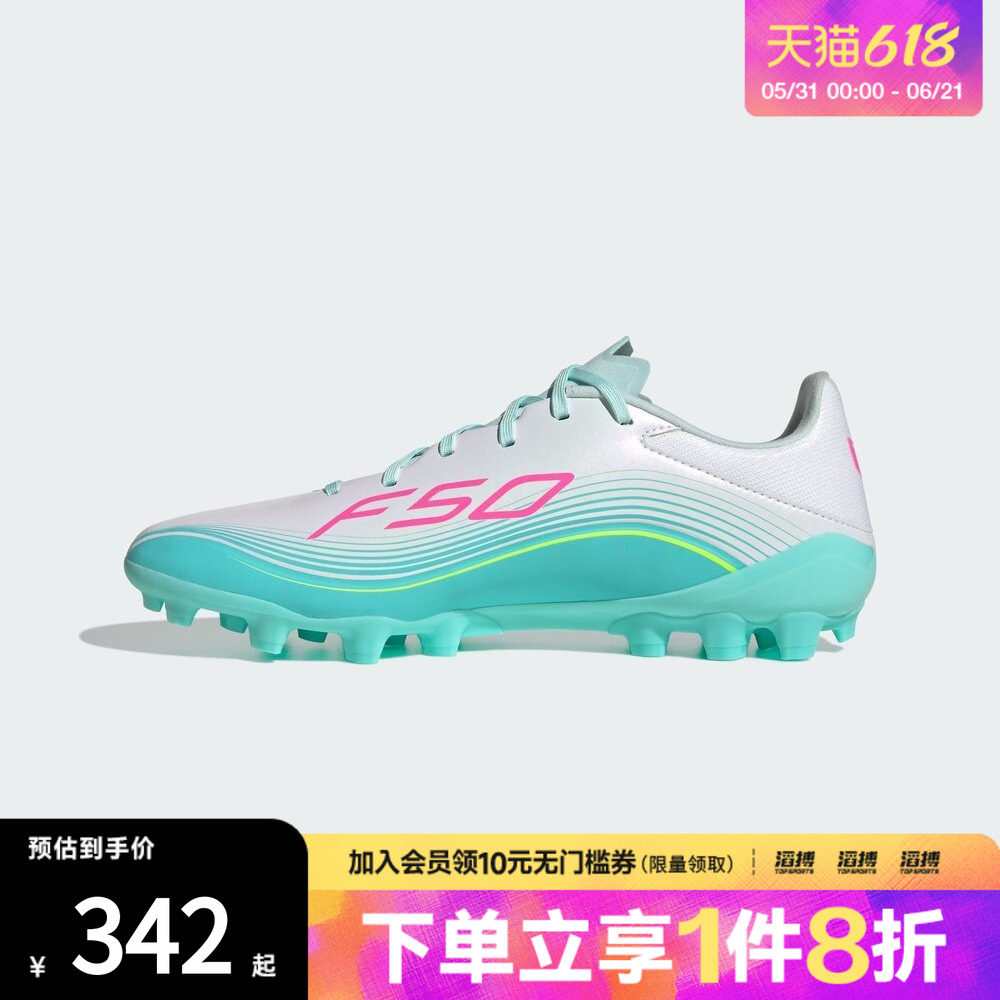 adidas阿迪达斯男女鞋F50梅西系列人造草皮定制短钉足球鞋JQ0940