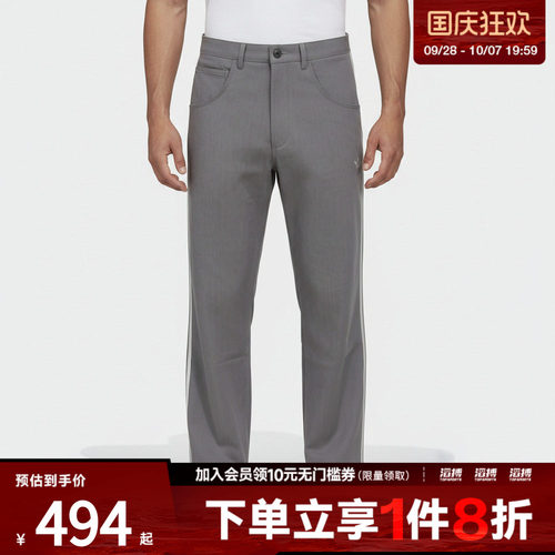 adidas阿迪达斯三叶草男子运动休闲长裤KT6370