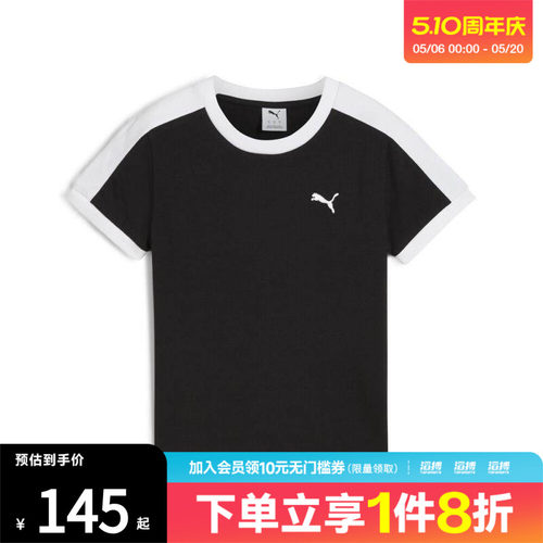 puma彪马女子-T7 Slim Tee运动休闲短袖T恤63587601