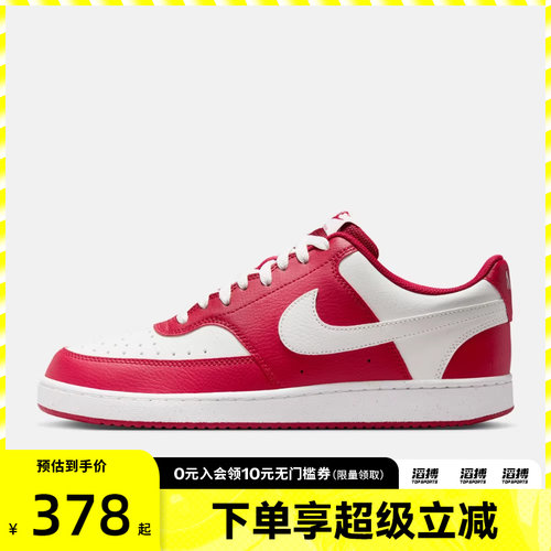 NIKE耐克男子COURT VISION运动鞋休闲鞋板鞋HM9862-600