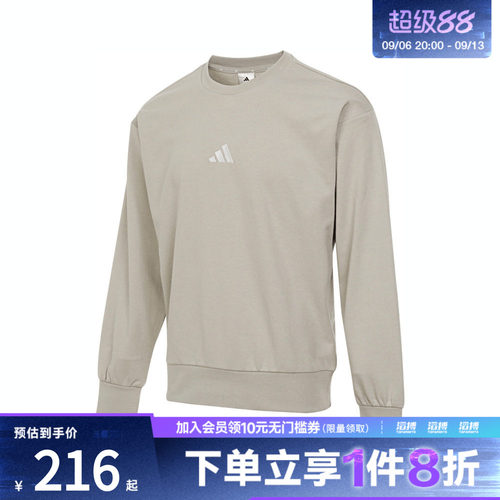 adidas阿迪达斯男子M FEELCOZY SWT运动休闲套头衫卫衣IN6087