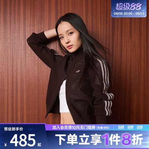 滔搏adidas阿迪达斯三叶草女子休闲网眼镂空运动早春薄外套KE0202