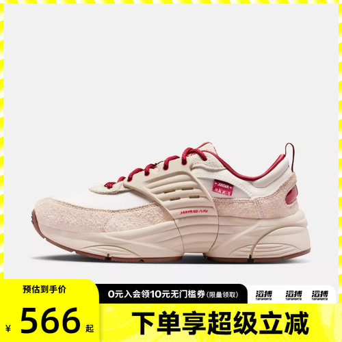 「邓紫棋同款」NIKE耐克新年系列男鞋漫游飞翼运动鞋IQ1113-162