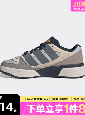 adidas阿迪达斯三叶草男女FORUM2000厚底运动鞋休闲鞋JP9211