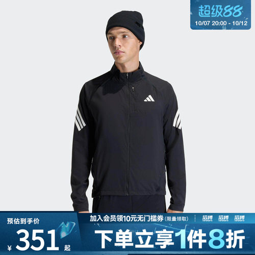 adidas阿迪达斯男子ADI365透湿排汗跑步运动夹克外套JZ7717