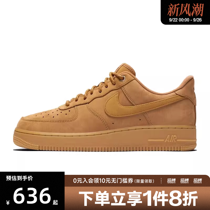 耐克男子运动休闲鞋CJ9179-200