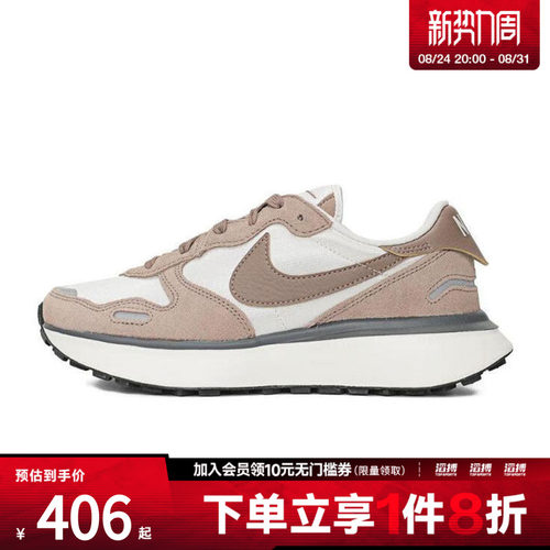 nike耐克运动鞋休闲鞋