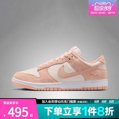 NIKE耐克女子WMNS DUNK LOW运动休闲鞋IO4244-800