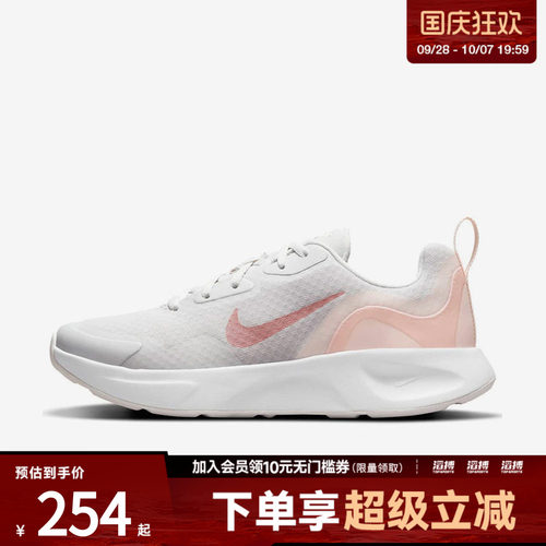 NIKE耐克女子WMNS WEARALLDAY运动休闲鞋CJ1677-009