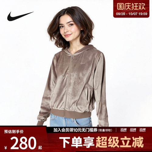 nike耐克运动休闲夹克外套
