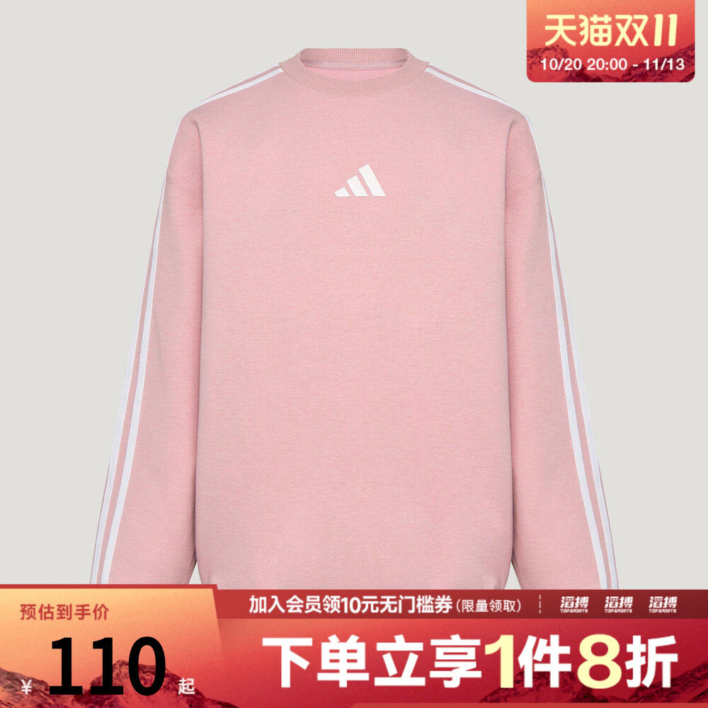 adidas阿迪达斯儿童运动休闲套头衫卫衣LF7814