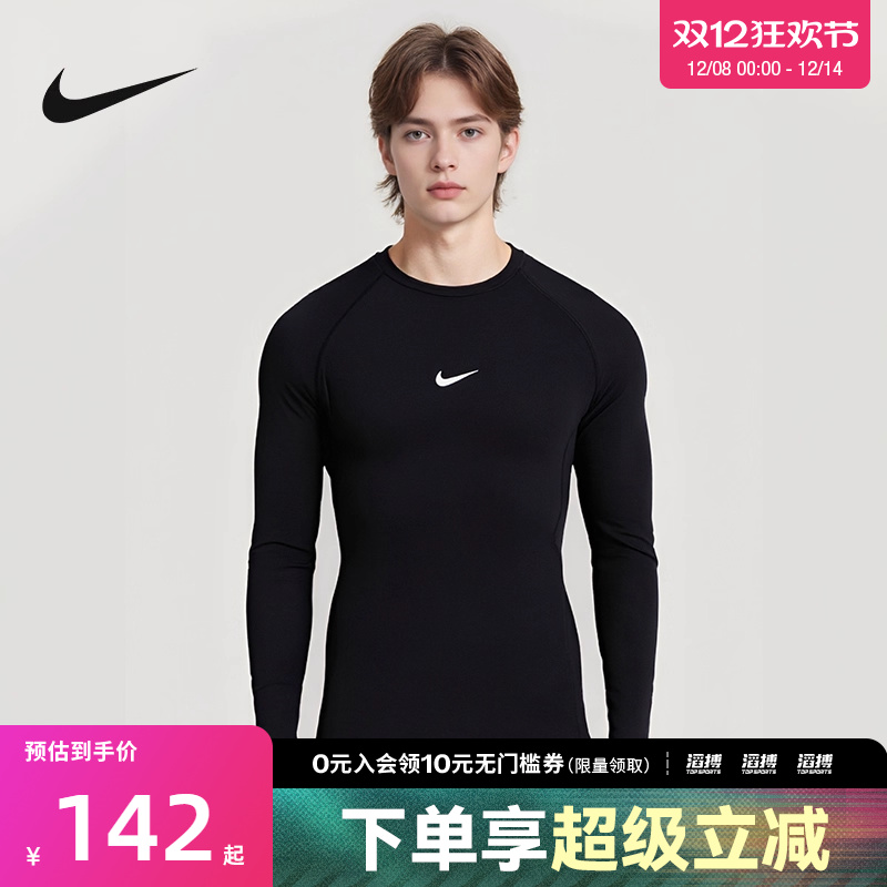 耐克男子休闲长袖FB7920-010