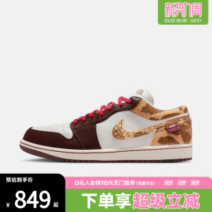 IQ5321 1男子运动篮球鞋 121 JORDAN 「马年限定」NIKE耐克新年AIR