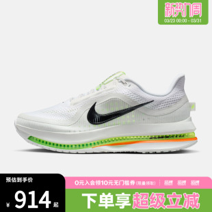 NIKE耐克男鞋NIKE PEGASUS PREMIUM飞马男子公路跑步鞋HQ2592-105