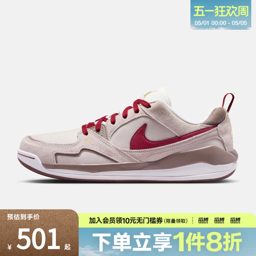 NIKE耐克新年系列男鞋JORDAN CMFT ERA运动训练篮球鞋IQ9781-261