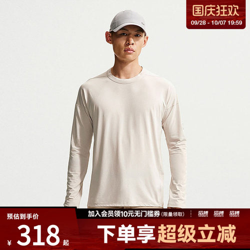 NIKE耐克男子AS DF 24.7 IS LGT LS运动休闲长袖T恤IQ8276-104