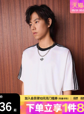 adidas阿迪达斯三叶草男子复古休闲文化宽松短袖圆领T恤KD5829
