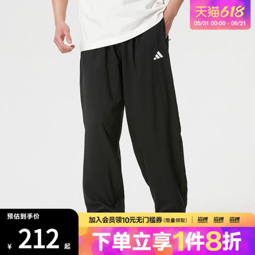 adidas阿迪达斯男子PO ES PANT运动休闲长裤KF1062