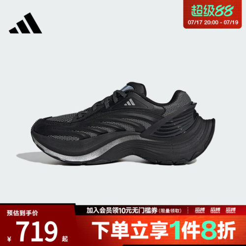 adidas阿迪达斯男女鞋XLG MTWFOS运动休闲鞋JS5006