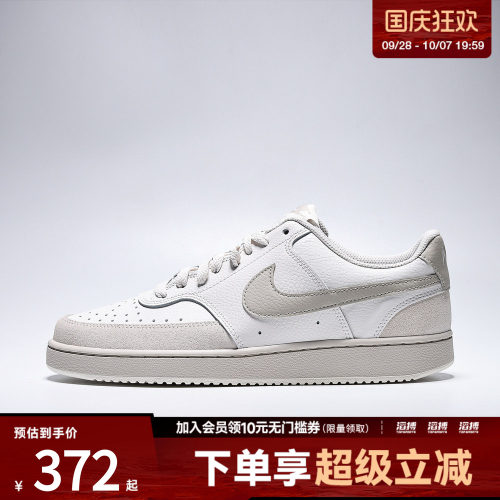 NIKE耐克男子NIKE COURT VISION LO SUEDE运动休闲鞋IO0461-001