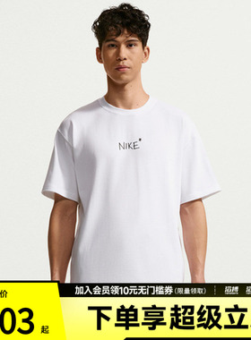 NIKE耐克男子AS U NSW TEE M90 OC运动休闲短袖T恤IV2646-100