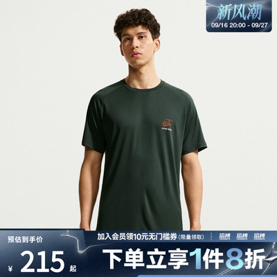 NIKE耐克男子DFADV STRIDE DST DRMS运动休闲短袖T恤IO0544-317