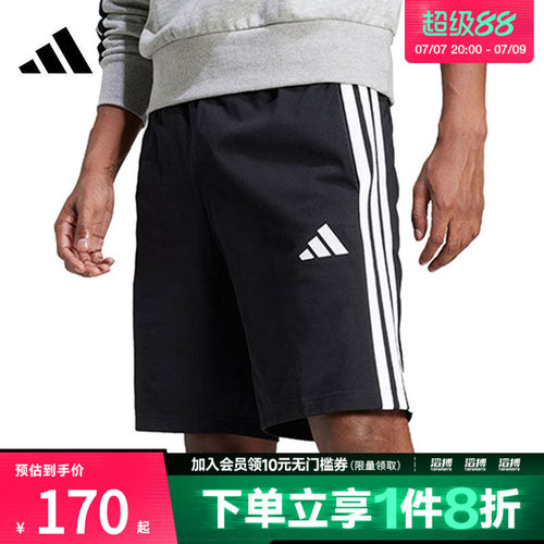 阿迪达斯休闲短裤JE6405