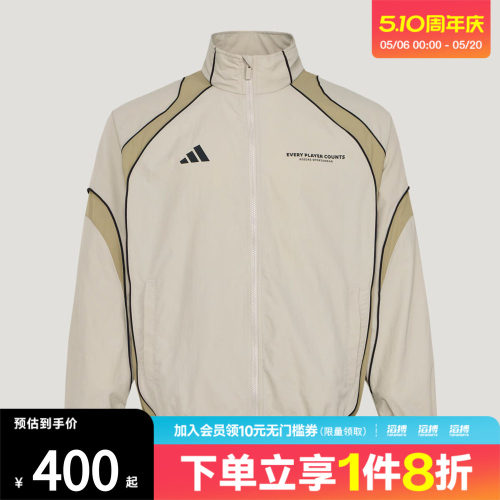滔搏adidas阿迪达斯男子梭织运动休闲宽松夹克早春薄外套IB6982