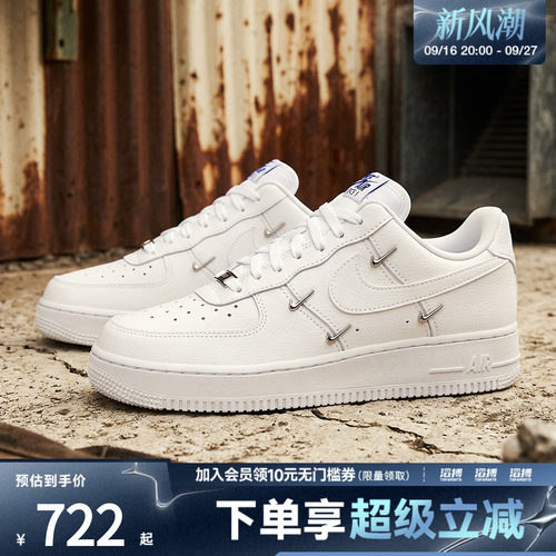 NIKE耐克女鞋WMNS AIR FORCE 1  07 LX运动休闲鞋CT1990-100