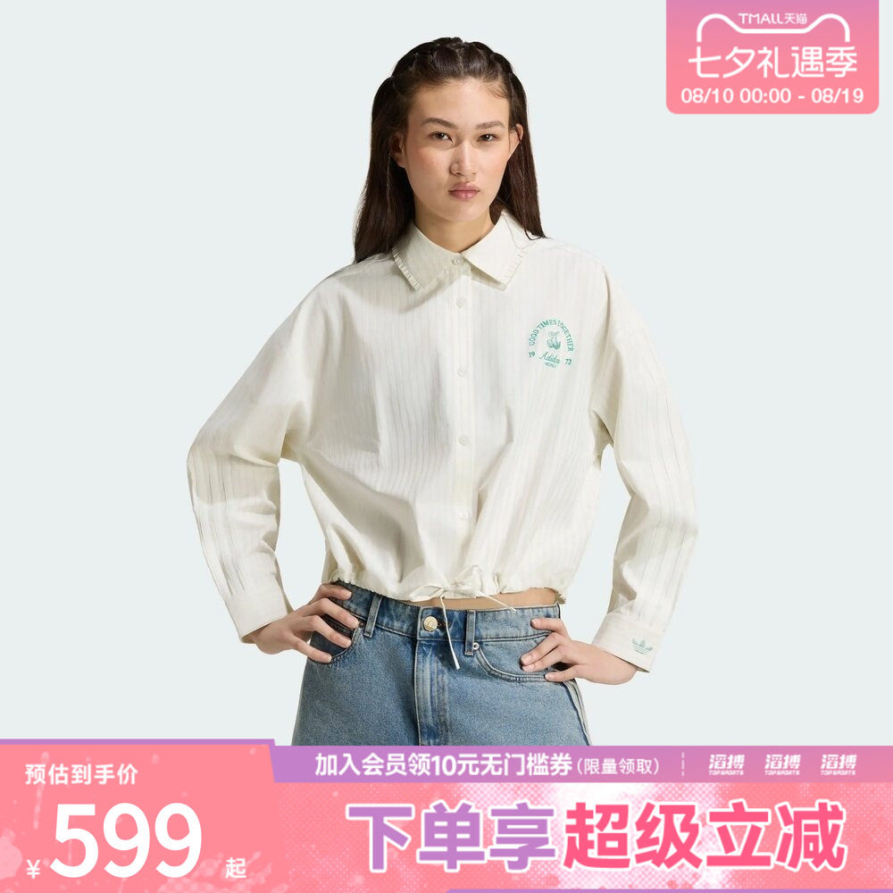 adidas阿迪达斯三叶草女子条纹休闲运动长袖衬衫蝴蝶结上衣KX6897