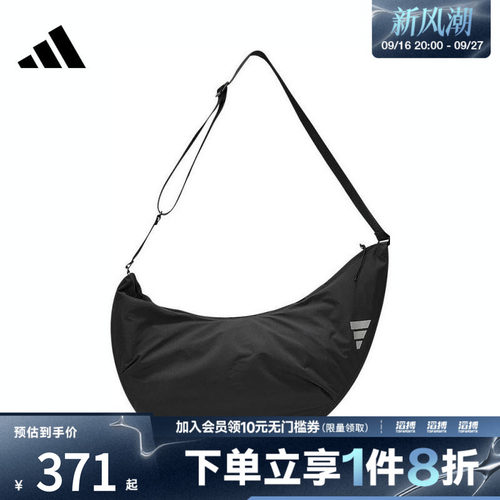 adidas阿迪达斯男女FTSL CSBD BAG运动休闲单肩包JM3400